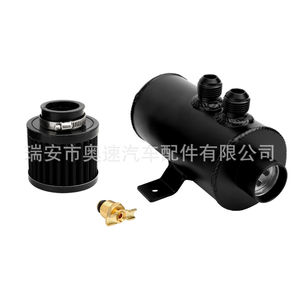 Bidon d'huile Auso-Racing 750 ml avec filtre à air et connecteur AN10 pour l'amélioration de la performance du moteur - Product Image 3