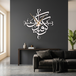 Reloj de pared moderno con diseño de caligrafía árabe, efecto espejo, reloj colgante para decoración de sala de estar - Product Image 3