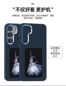 2024 tendencia Tik <span class=keywords><strong>Tok</strong></span> caliente nuevo 3 colores 4 colores pantalla de tinta DIY pantalla funda de teléfono para Samsung s 24 s 24 ultra accesorios de cubierta - Product Image 5