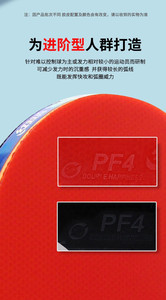 Kit de <span class=keywords><strong>ping</strong></span>-<span class=keywords><strong>pong</strong></span> pour 2 joueurs, raquettes en bois <span class=keywords><strong>STIGA</strong></span> à 5 couches avec poignée évasée et balles de tennis de table orange 3 étoiles - Product Image 3