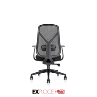 Chaise de bureau moderne confortable pour ordinateur Chaise en maille à dossier moyen