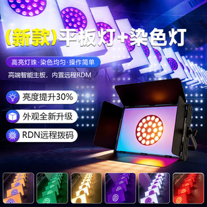 ไฟแผงเรียบสามสี Jiechuang 328 ขนาด 18x10W LED สำหรับเวทีเต้นรำ งานแต่งงาน และการแสดง - Product Image 5