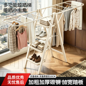 Échelle pliante en A avec séchoir intégré, 4 marches, en métal, pour intérieur, tabouret de rangement polyvalent - Product Image 5