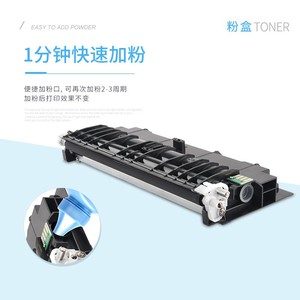 E-News Toner Cartridge ZC-P5700DN Compatible <b>For</b> Zhongchu Printer Black Powder <b>Box</b> - Product Image 3