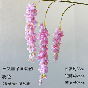 ดอกวิสทีเรียประดิษฐ์สีชมพู กิ่งยาว 95 ซม. ดอกไม้แขวนตกแต่งภายในอาคาร - Product Image 1
