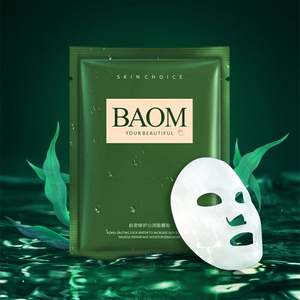 Mascarilla Facial Iluminadora de Marca Privada <span class=keywords><strong>BAOM</strong></span>, Hidratación Profunda, Cuidado de la Piel, Colágeno Reafirmante y Lubricante - Product Image 1