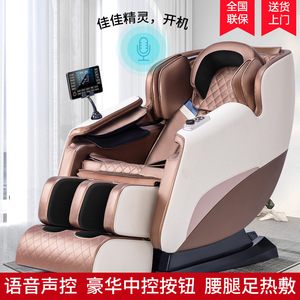 Electric Massage Chair Full Body Railless PU Leather Multifunctional Home Use With <b>Remote</b> <b>Control</b> - Product Image 2