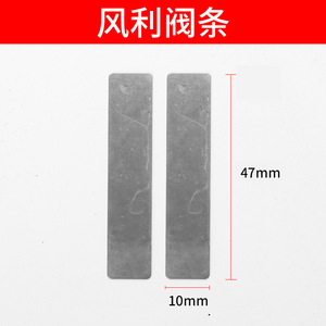 Plaque de soupape de compresseur d'air 47mm 10mm pour petit compresseur d'énergie éolienne - Product Image 1