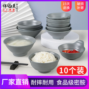 ชามเมลามีนเซียงหยวนเม่ย 613880405032 ชามซ้อนกันได้ สีพื้น สำหรับข้าว ซุป และเครื่องปรุงรส สำหรับร้านอาหาร - Product Image 5