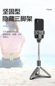 L02 Trípode de viaje Selfie Stick <span class=keywords><strong>para</strong></span> Teléfono Celular Soporte todo en 1 con control remoto inalámbrico Compatible con <span class=keywords><strong>iPhone</strong></span> y Android - Product Image 4