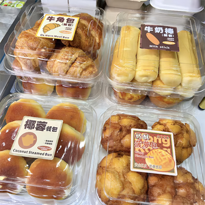 Nhà Máy Giá Rõ Ràng Pet Nhựa Bánh Mì Bánh Croissant Hộp Dùng Một Lần Nhựa Pastry Bánh Vỏ Sò Container - Product Image 2