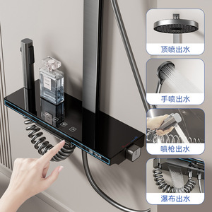 Smart Digital Display Shower Set With Temperature Control And Storage Rack For Bathroom - Product Image 1