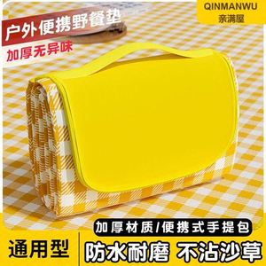 Esterilla de Picnic Impermeable y Gruesa para Acampar al Aire Libre, Manta de Playa Plegable y Portátil para Jardín, Viajes y Picnics Familiares - Product Image 2