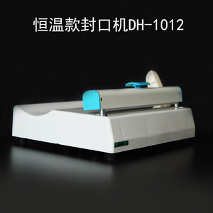 Manual Dental Sealing Machine for <b>Sterilization</b> Bag and Dental Material Packaging Dental <b>Equipment</b> - Product Image 5