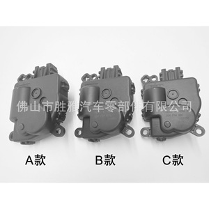 GS7Z-19E616-C GS7H-19E616-CA - Product Image 2