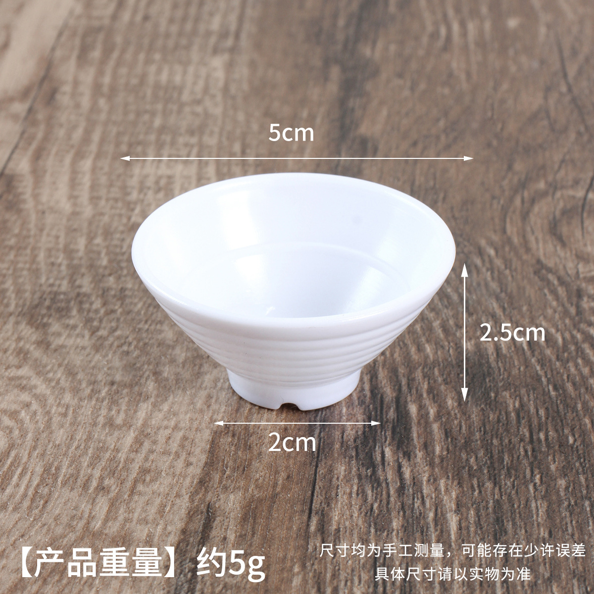 Tazón de udon blanco de 5 cm (tamaño pequeño)