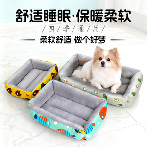 Winter warm cat <b>bed</b>/dog <b>bed</b>, suitable for all seasons, thickened pet <b>bed</b>, small, medium and large dogs. - Product Image 2