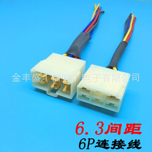 DJ7061-6.3-21 Automotive Connector Cable 6.3mm Pitch Wire Harness PBT Insulation PVC Jacket Tin Plated Copper Contact - Product Image 3