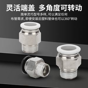 Pneumatic <b>Connector</b> <b>Quick</b> Connect Hose Coupling 4mm 6-01 Threaded Straight Through Nickel Plated Copper Domestic - Product Image 3