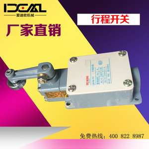 Interrupteur de fin de course De Ming LX19-111 380V 5A IP62 pour usage industriel - Product Image 2