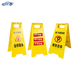 لافتة أرضية مبللة من النوع A باللون الأصفر مع طبقة عاكسة من الدرجة الرابعة، لافتة تحذير للسلامة على الطرق قابلة للطي 12 مرة، إنتاج مباشر من المصنع - Product Image 1