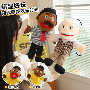 Muñeco de Peluche con Boca Abrible, Juguete Interactivo para Padres e Hijos, Cuentos, Dibujos Animados Familiares, Educación Temprana Infantil, Poliéster PP - Product Image 4