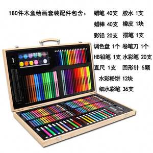 180 Wooden Box Brush Suit Children's Art <b>Markers</b> Cool Bear <b>Washable</b> Painting Non-Cross-Border Cool Bear Place of Origin - Product Image 5