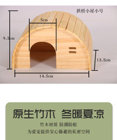 Accessoires en bois massif à vendre : Nouvelle maison pour hamster et cachette pour cochon d'Inde au design original, maisonnette en bois massif à motif uni pour animaux de compagnie