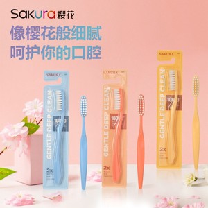แปรงสีฟันซากุระ 10000+ ขนแปรงนุ่ม ทำความสะอาดล้ำลึก ใช้ในบ้าน - Product Image 3