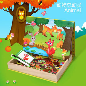 ของเล่นตัวต่อแม่เหล็กไม้หลากหลายธีมสำหรับเด็ก - กระดานวาดภาพพกพาเพื่อเสริมสร้างความคิดสร้างสรรค์และการ<span class=keywords><strong>ฝึก</strong></span>ฝนทักษะ - Product Image 3