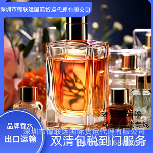 บริการขนส่งสินค้าทางอากาศแบบ DDP ส่งถึงหน้าประตูบ้าน สำหรับยาทาเล็บ จากเซินเจิ้นไปมาเลเซีย - Product Image 1
