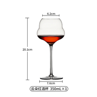 Verre à boire de forme classique en forme de bulbe d'oignon de 12 oz/17 oz, coupe à vin, gobelets de mariage, verre à pied long, verre de Bourgogne