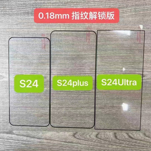 Nouveau protecteur de verre transparent d'empreintes digitales tout mobile en gros verre trempé incurvé dur pour <span class=keywords><strong>samsung</strong></span> S24 Plus S25 ultra - Product Image 2