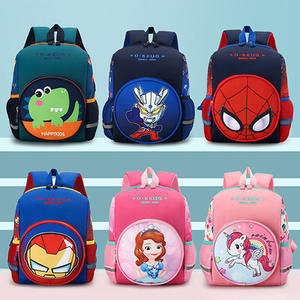 <span class=keywords><strong>Mochila</strong></span> Escolar de Dinosaurio Pequeño de Dibujos Animados para Niños de 3 a 6 Años, Niños y Niñas de Primaria, Transpirable, Impermeable, de Nailon Ligero - Product Image 1