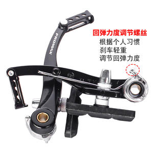 PROMAX – étrier de frein en alliage d'aluminium pour vélo de montagne, vélo pliant, frein mécanique durable avec plaquettes en composite métallique - Product Image 3