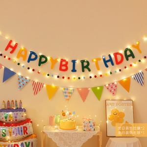 DAMAI Happy Birthday Pom-pom Streamer Bunting Gender-Neutral Kids 1st Birthday Backdrop <b>Banner</b> for Party Photo Booth Decor - Product Image 1