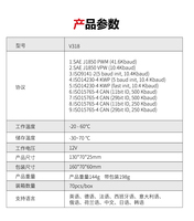 Outil de diagnostic automobile V318, scanner, testeur de batterie automobile, OBD2, détection des défauts, prend en charge plusieurs langues