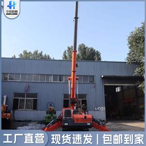 Grúa Araña Resistente al Desgaste, Grúa Hidráulica de Brazo Articulado, Tipo Oruga 3 5, Grúa de Elevación para Construcción en Espacios Reducidos - Product Image 4