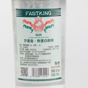 <span class=keywords><strong>Rhum</strong></span> <span class=keywords><strong>blanc</strong></span> FASTKING Clarity, distillé, 40% d'alcool, 700 ml, exceptionnellement doux, saveur équilibrée, finale propre - Product Image 2