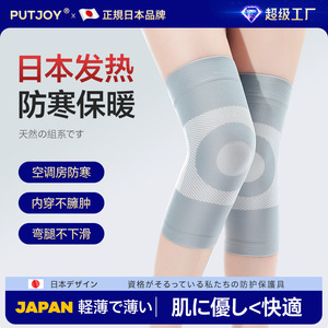 Genouillères blanc laiteux et gris, sans couture, respirantes, pour le basketball, protection universelle unisexe JBDX-001 - Product Image 4