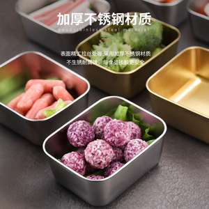 ถาดเสิร์ฟสแตนเลสสีทอง 304 กล่องโชว์อาหารสำหรับหม้อไฟ บาร์บีคิว และการเตรียมอาหาร - Product Image 2
