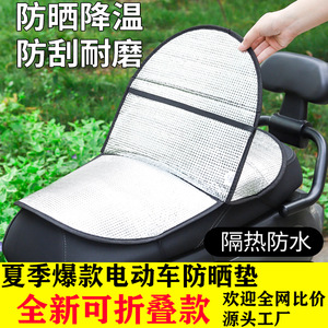 Pare-soleil universel pliable en aluminium pour voiture, isolation thermique, protection quatre saisons pour vitres latérales - Product Image 4