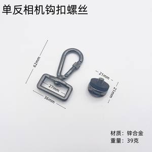 Tornillos de gancho de liberación rápida para cámara DSLR, correas CNC de disparo rápido con tornillos de 1/4 de pulgada - Product Image 4