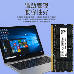 Ddr3 Laptop <b>Memory</b> 8Gb 1600Mhz Low Voltage Ram <b>Stick</b> For Notebook Computer - Product Image 2