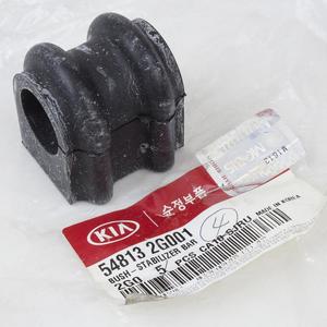 54813-2G001 para 54813-2G001 Buje de Barra Estabilizadora de Suspensión - Product Image 1
