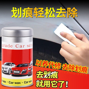 Car Scratch Repair Wax 300ml Liquid Polishing Wax For Deep Scratches And Abrasions Paint Restoration - Product Image 4