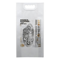 Sacs d'Emballage Alimentaire en Plastique Personnalisés pour Riz, 1kg 2kg 5kg 10kg