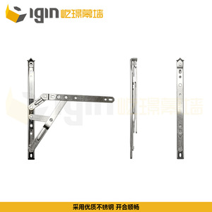 Stainless Steel 18 Slot Upward Opening Hinge 304 <b>Window</b> Sash Four Link Adjustable Support Industrial Design - Product Image 4