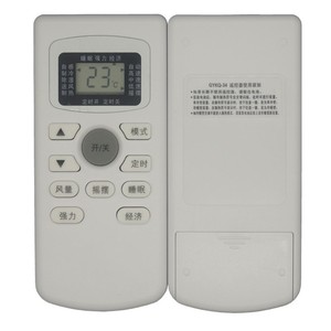 รีโมทคอนโทรลเครื่องปรับอากาศคริสตัลเพิร์ล เทียนหง รุ่น GYKQ-34 ใช้ได้กับ Midea Konka GMCC Sakura SIKY Musen Zhongsong - Product Image 5