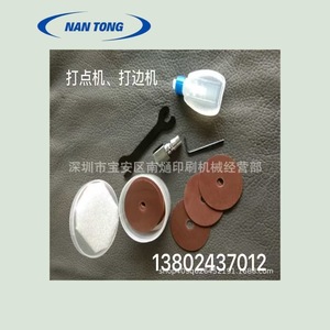 Nantong Edge Punching <b>Machine</b> Multifunctional For Embossing Molds - Product Image 5